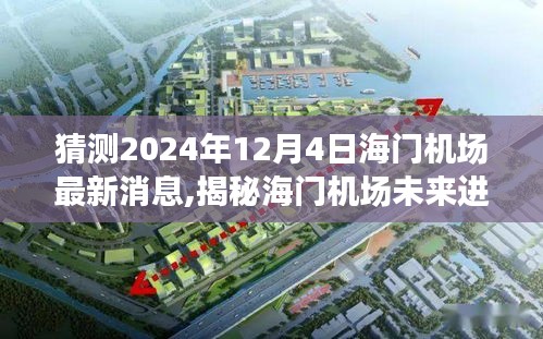 火傘高張 第3頁