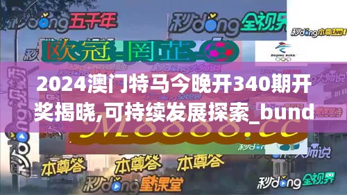 三足鼎立 第2頁