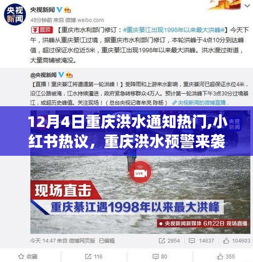 富貴凝香 第5頁