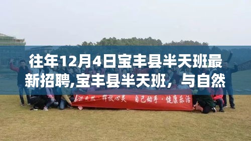 悠然自得 第4頁
