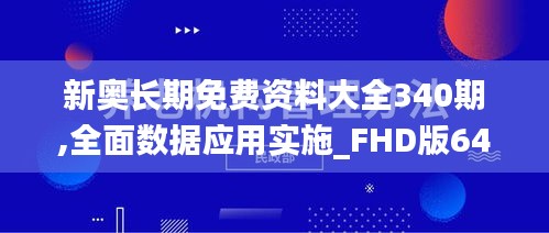 十全十美 第4頁