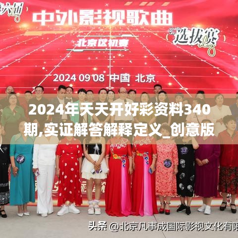 斷織勸學 第3頁