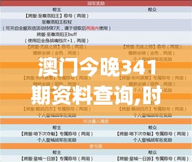 鳥(niǎo)盡弓藏 第4頁(yè)