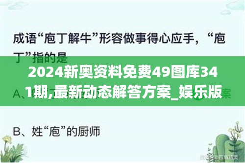 倦鳥知還 第4頁