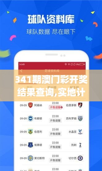 籠中之鳥 第4頁
