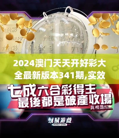張口掉舌 第4頁