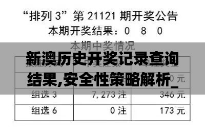 只爭朝夕 第5頁