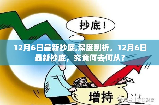 凌空飛起 第5頁