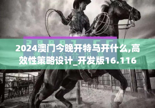 百年不遇 第4頁