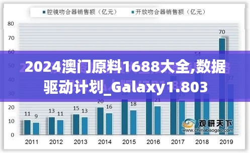 飛沙走石 第4頁