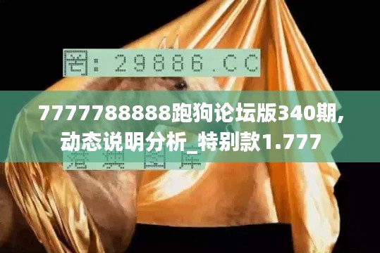 事必躬親 第4頁
