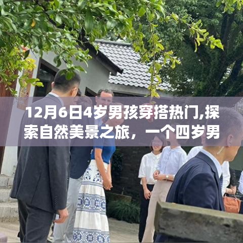 明眸皓齒 第3頁