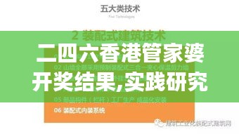 二四六香港管家婆開(kāi)獎(jiǎng)結(jié)果,實(shí)踐研究解析說(shuō)明_錢(qián)包版9.936