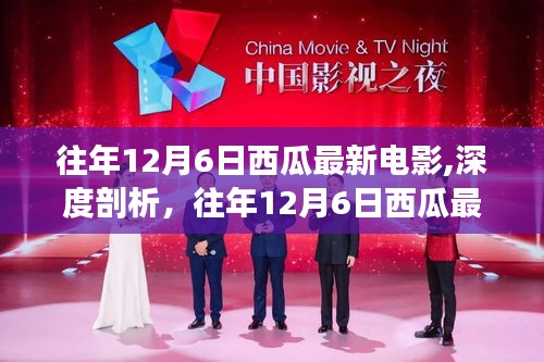 奔走如飛 第4頁(yè)