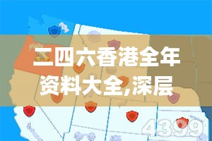 冰肌玉骨 第4頁