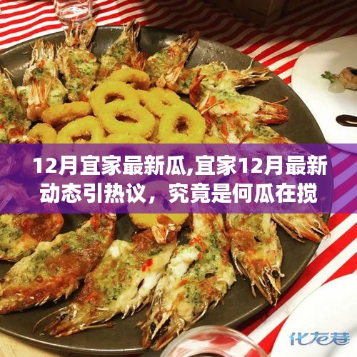 灰飛煙滅 第3頁