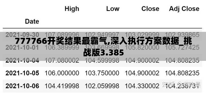 天南地北 第4頁