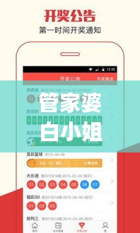 百鳥齊鳴 第4頁