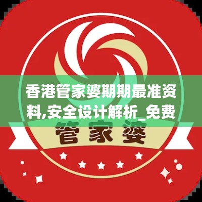 比張比李 第4頁