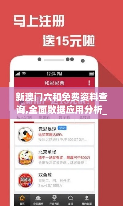 不知所云 第4頁