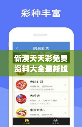 衣不曳地 第3頁