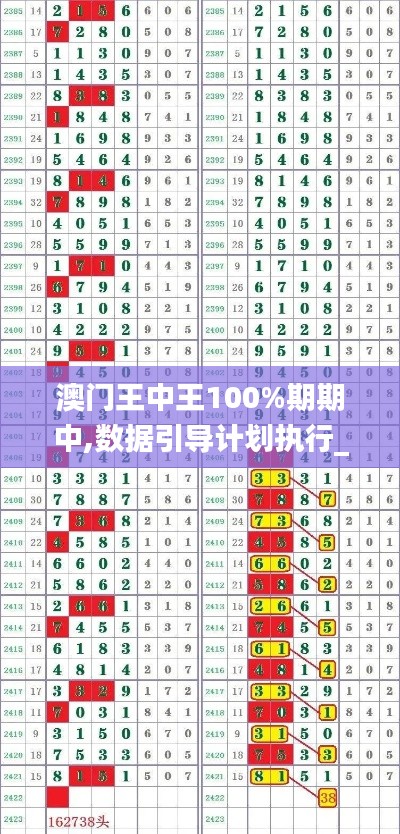 接連不斷 第4頁