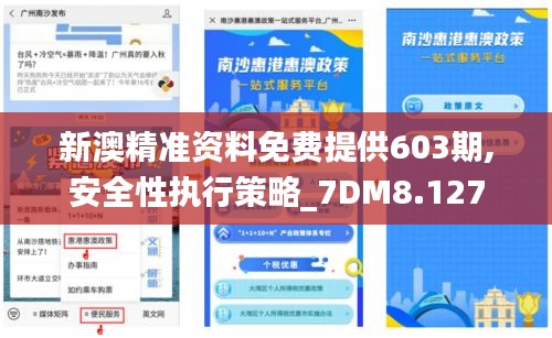 好整以暇 第4頁