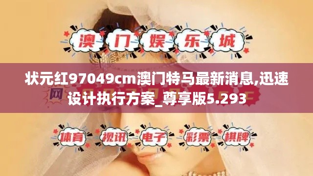 張惶失措 第3頁