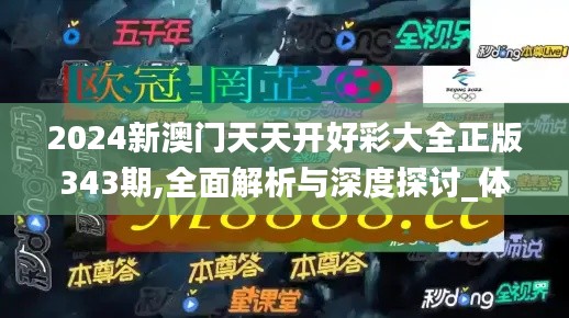 虛張聲勢 第3頁