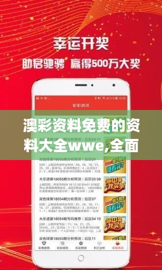 孜孜不倦 第3頁
