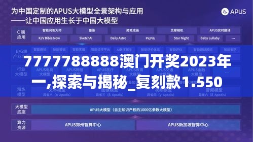 定謀貴決 第4頁