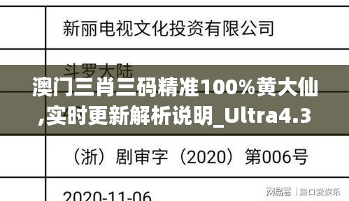 花開無言 第4頁
