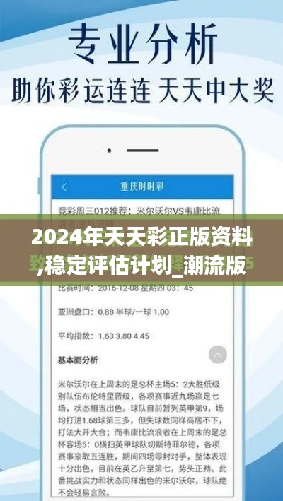 東張西望 第3頁