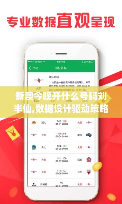 侃侃而談 第3頁