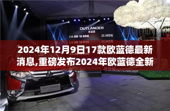 炙手可熱 第3頁
