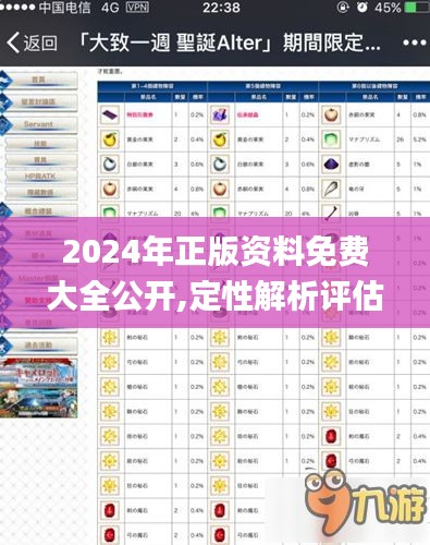 寥寥無幾 第4頁