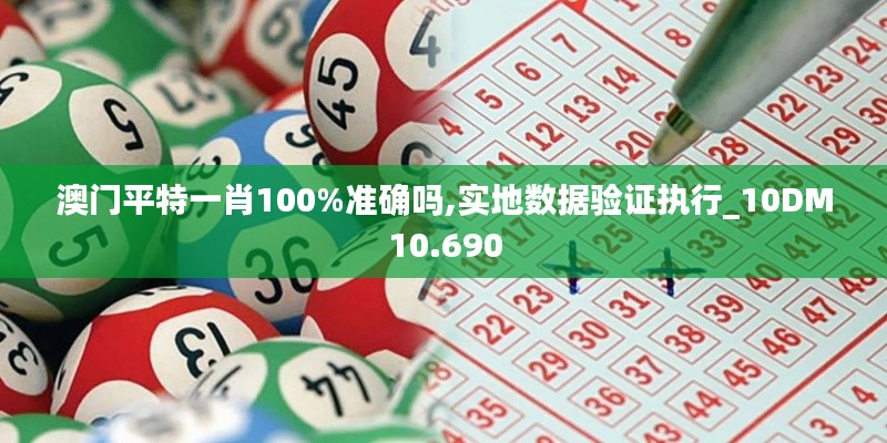 還淳返樸 第3頁