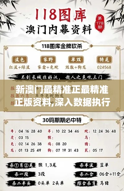 新澳門賭博資料