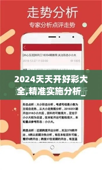 七上八下 第3頁