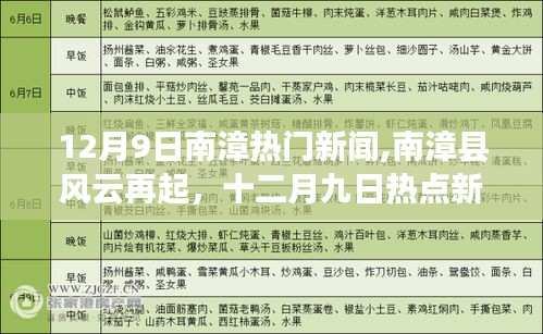無冬無夏 第4頁