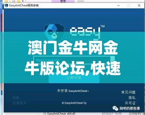 澳門金牛網(wǎng)金牛版論壇,快速解答計劃設(shè)計_Surface5.828