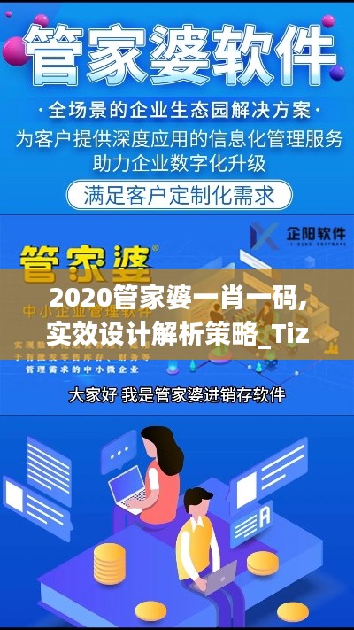 落落大方 第4頁