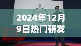 未來之光，展望2024年熱門研發疫苗的新進展