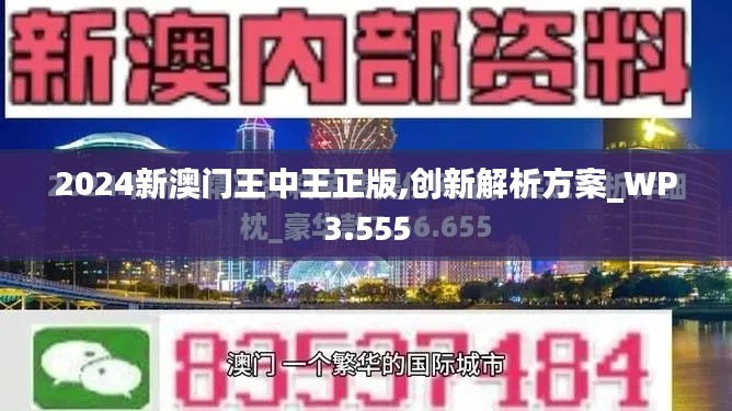 蹉跎歲月 第3頁