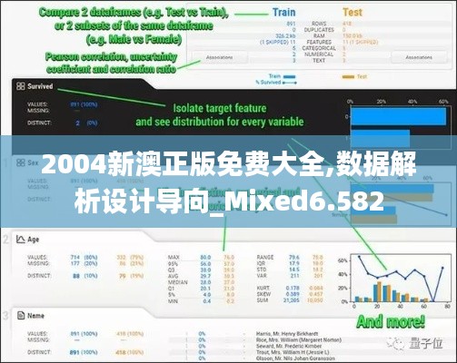 熊經鳥伸 第4頁