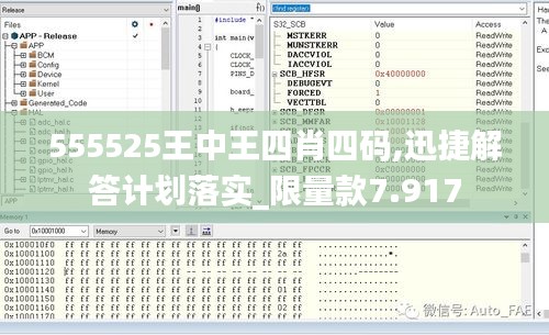 迅捷解答計劃