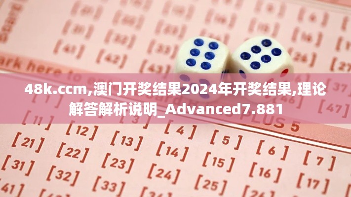和為貴 第3頁