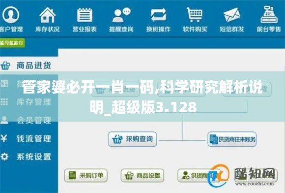九死一生 第4頁