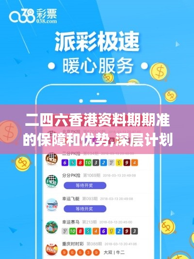 正襟危坐 第3頁