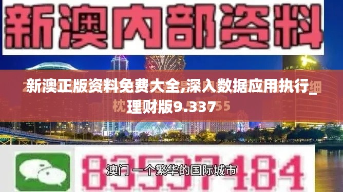 馬馬虎虎 第3頁